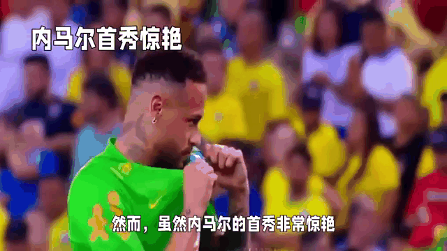 内马尔新星状态火爆表现惊艳，法国队未来可期！